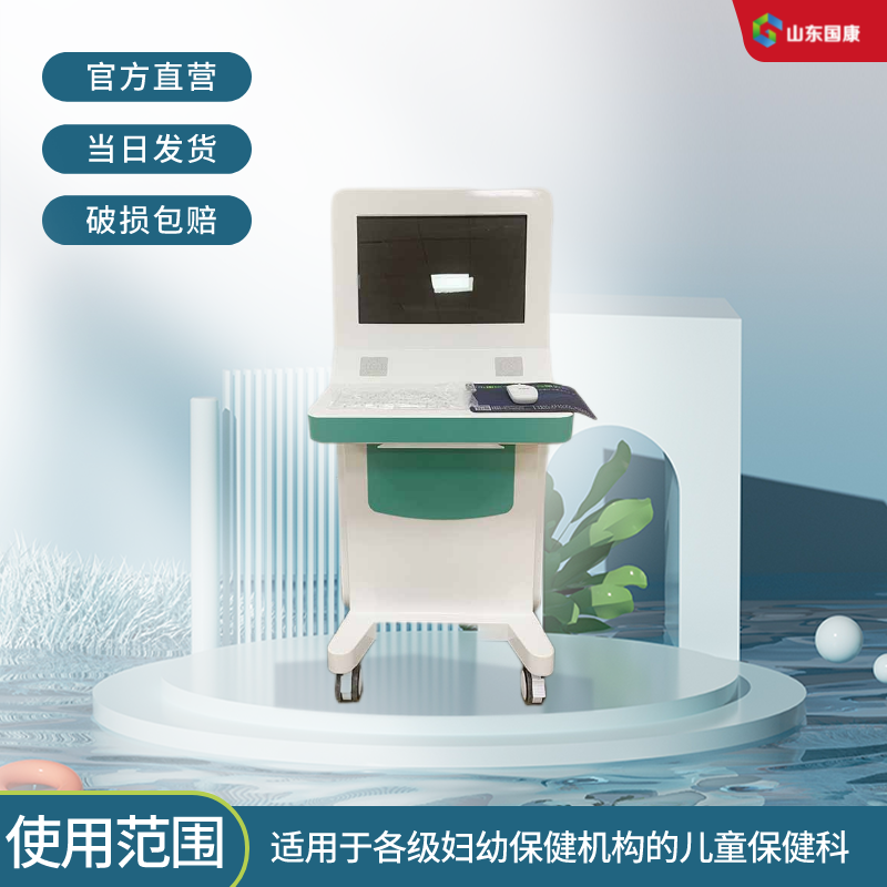 u9彩票799ccGK-B型号的儿童注意力测试仪的主要功能是什么？