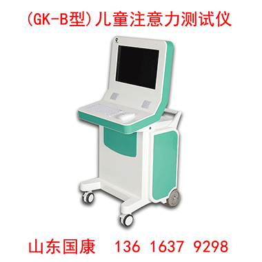 儿童综合素质测评系统核心功能：全面评估、智能分析、成长追踪