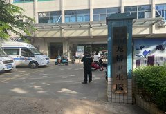 祝贺儿童综合素质评价系统在广